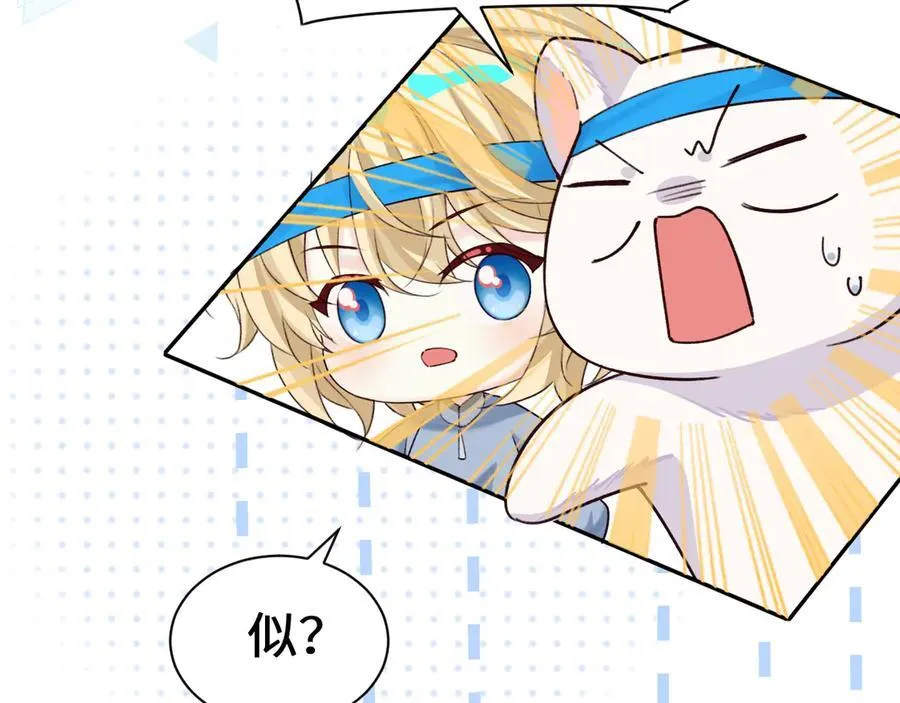 Q版小剧场幼儿园篇：恶作剧 第12页