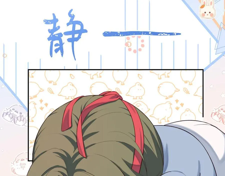 Q版小剧场幼儿园篇：恶作剧 第18页