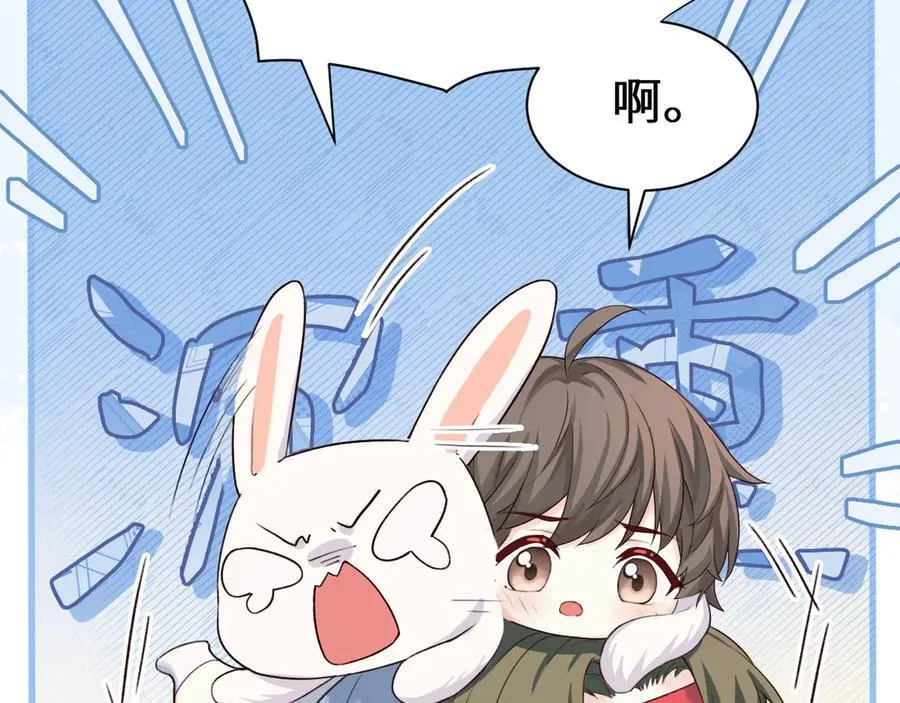 Q版小剧场幼儿园篇：恶作剧 第20页