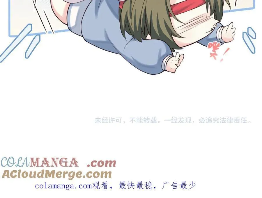 Q版小剧场幼儿园篇：恶作剧 第21页