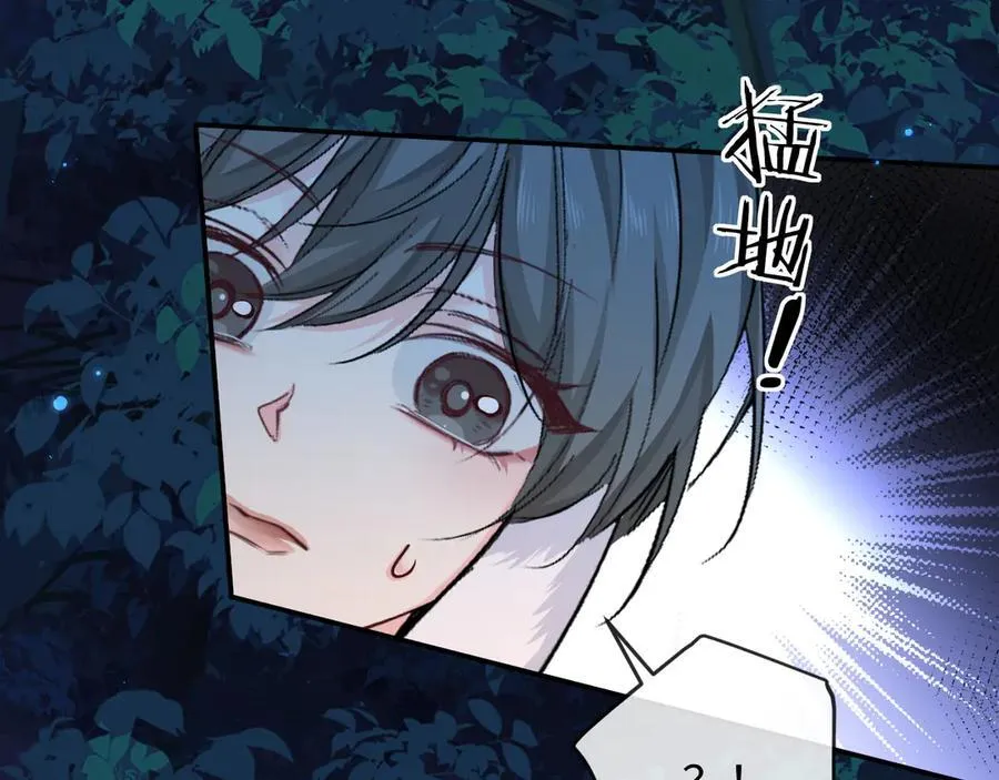 第127话 轮到我了 第10页