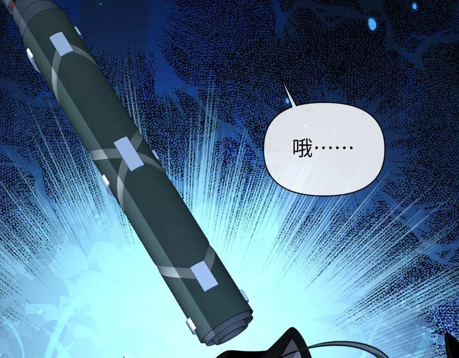 第127话 轮到我了 第16页