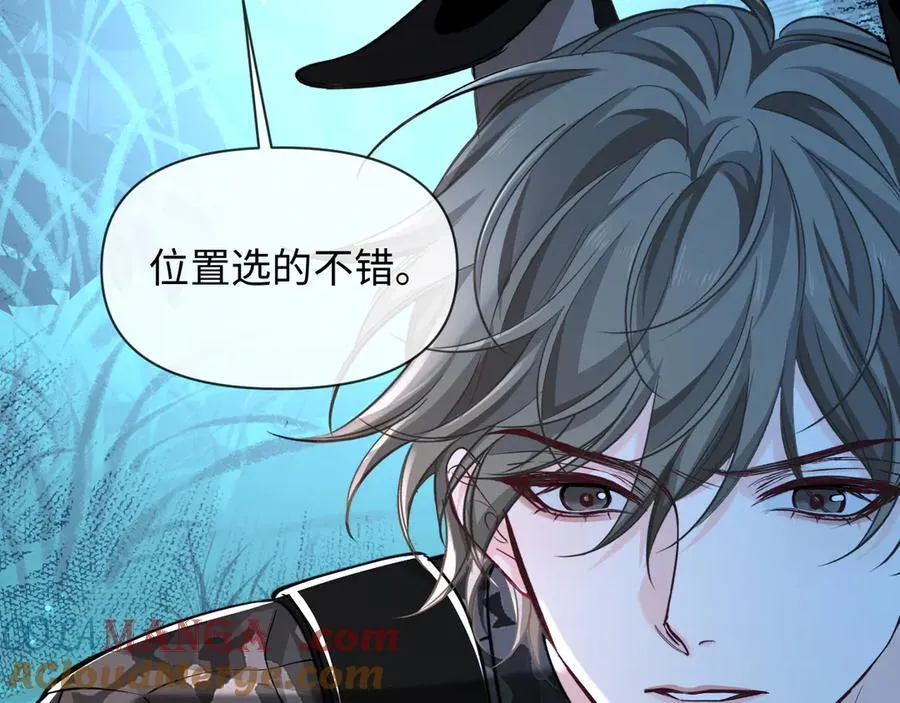 第127话 轮到我了 第17页