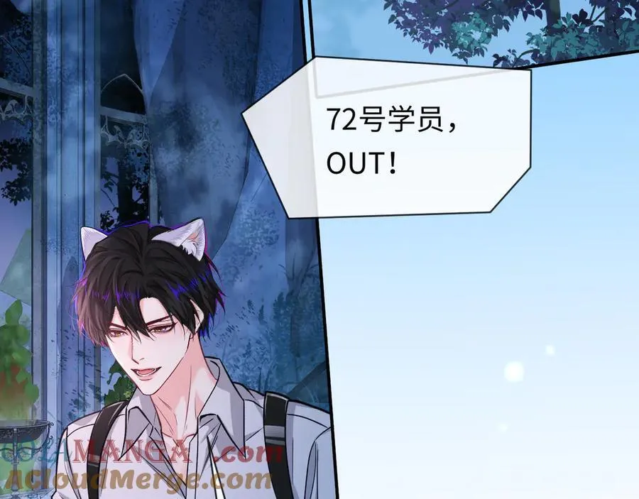 第127话 轮到我了 第21页
