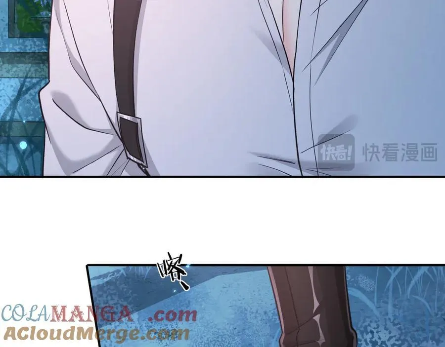 第127话 轮到我了 第25页