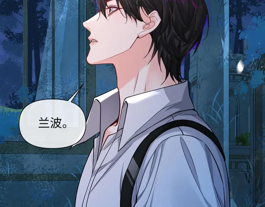 第127话 轮到我了 第34页