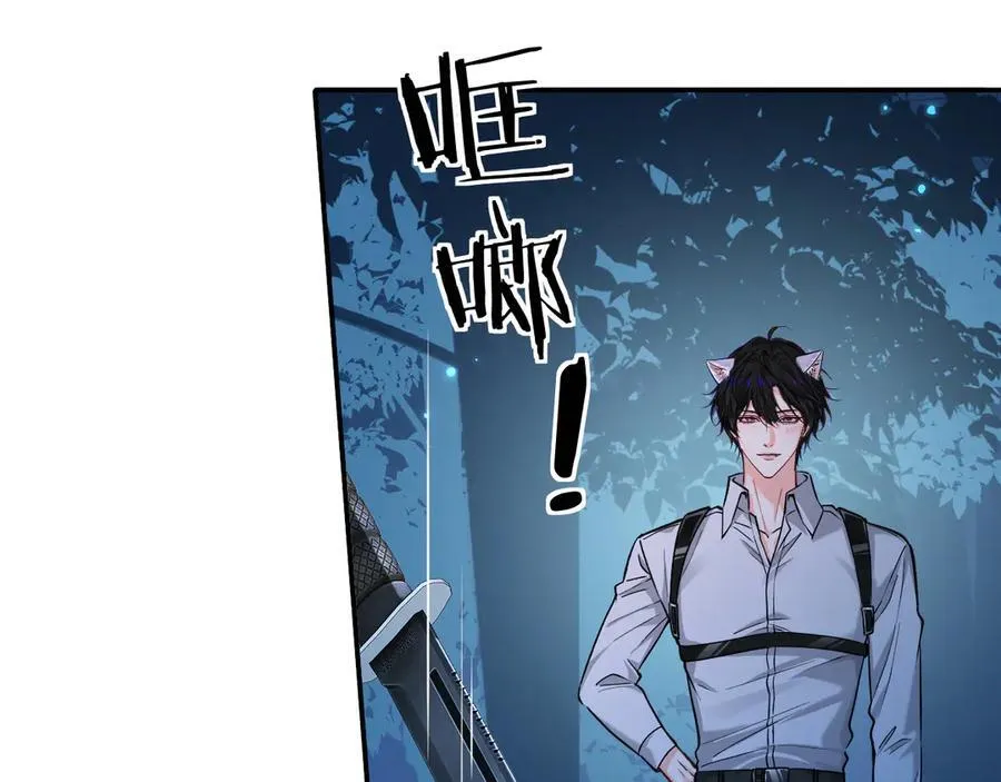 第127话 轮到我了 第36页