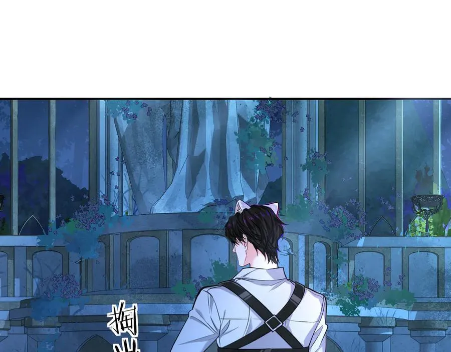 第127话 轮到我了 第39页