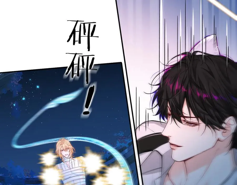 第127话 轮到我了 第48页