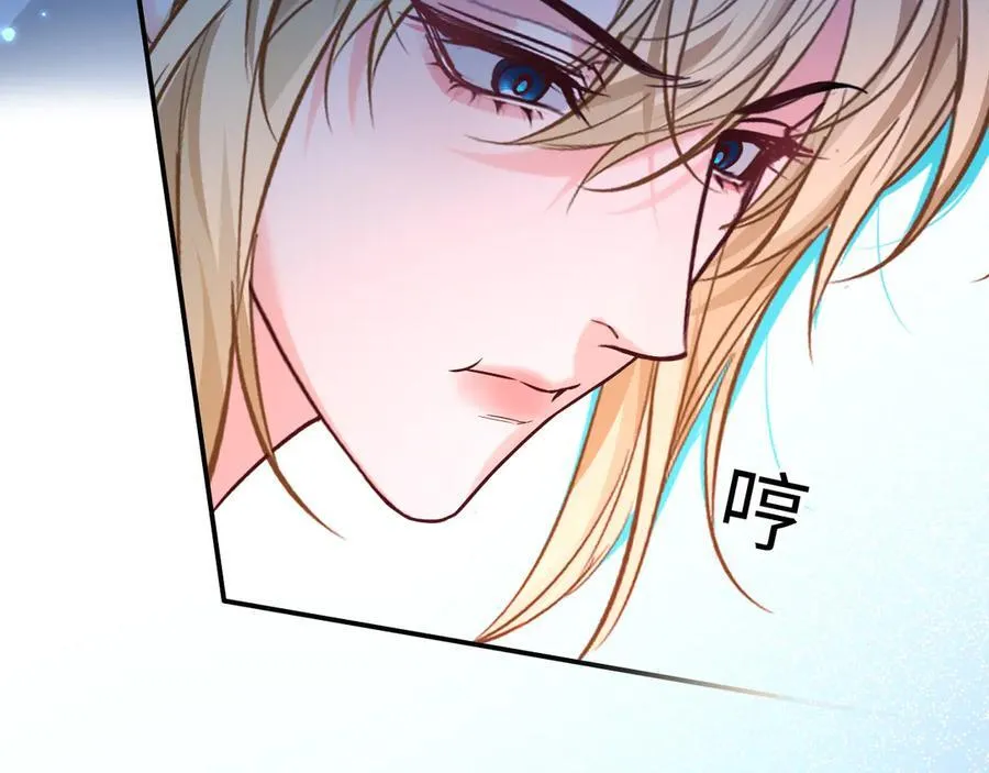 第127话 轮到我了 第55页