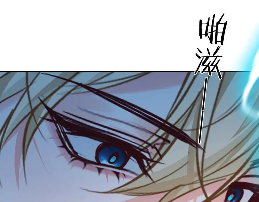 第127话 轮到我了 第68页