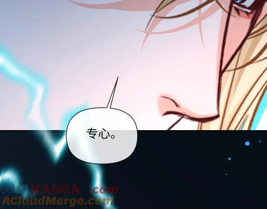 第127话 轮到我了 第69页