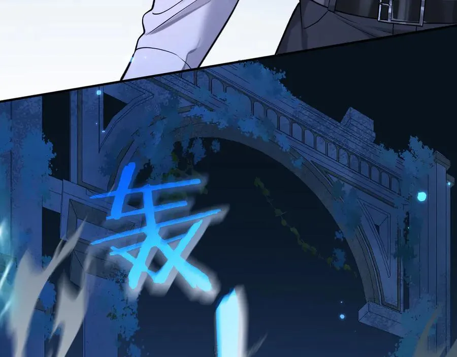 第127话 轮到我了 第72页