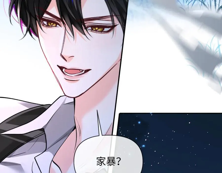 第127话 轮到我了 第75页