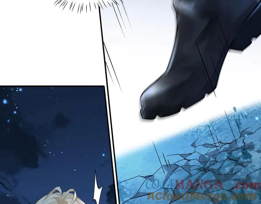 第127话 轮到我了 第81页