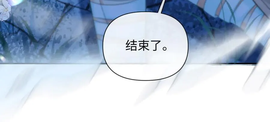 第127话 轮到我了 第99页