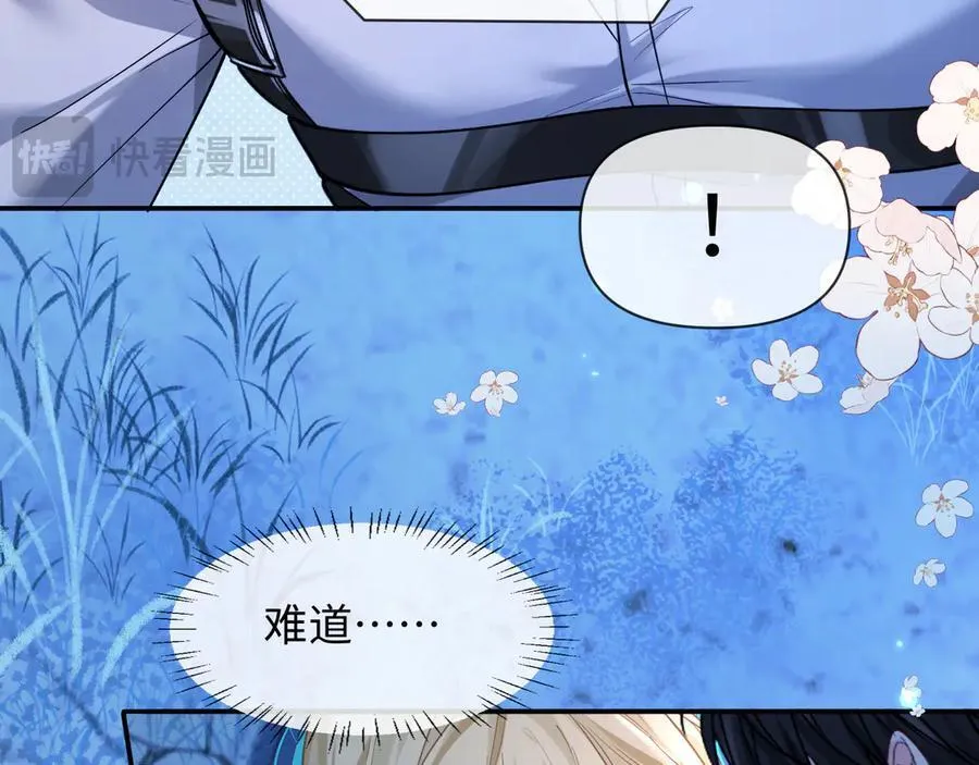 第127话 轮到我了 第102页