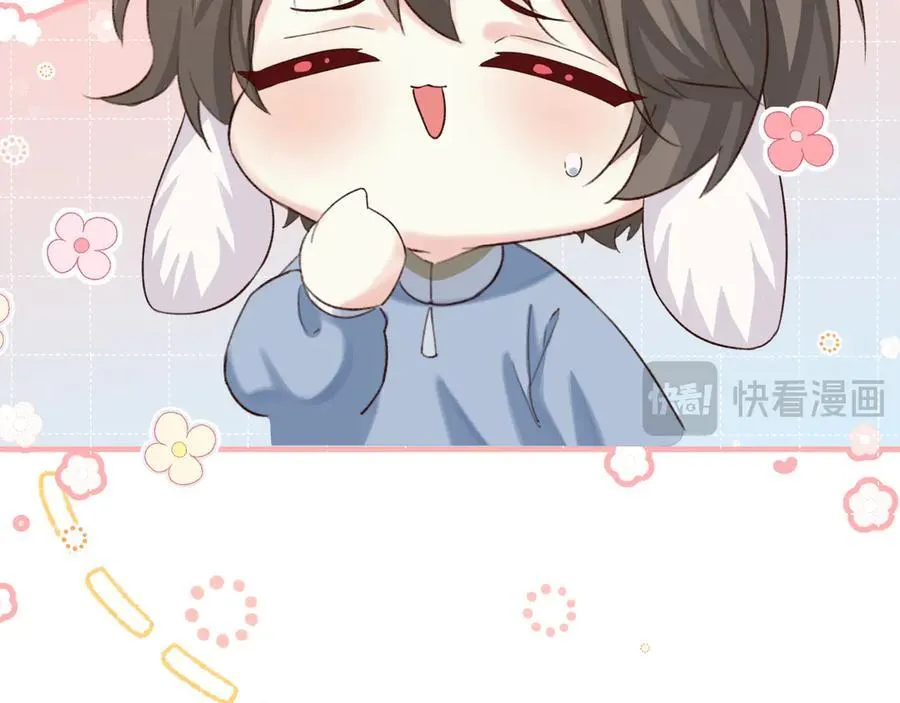 Q版小剧场幼儿园篇：沉重打击 第8页