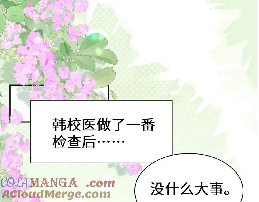 Q版小剧场幼儿园篇：沉重打击 第11页