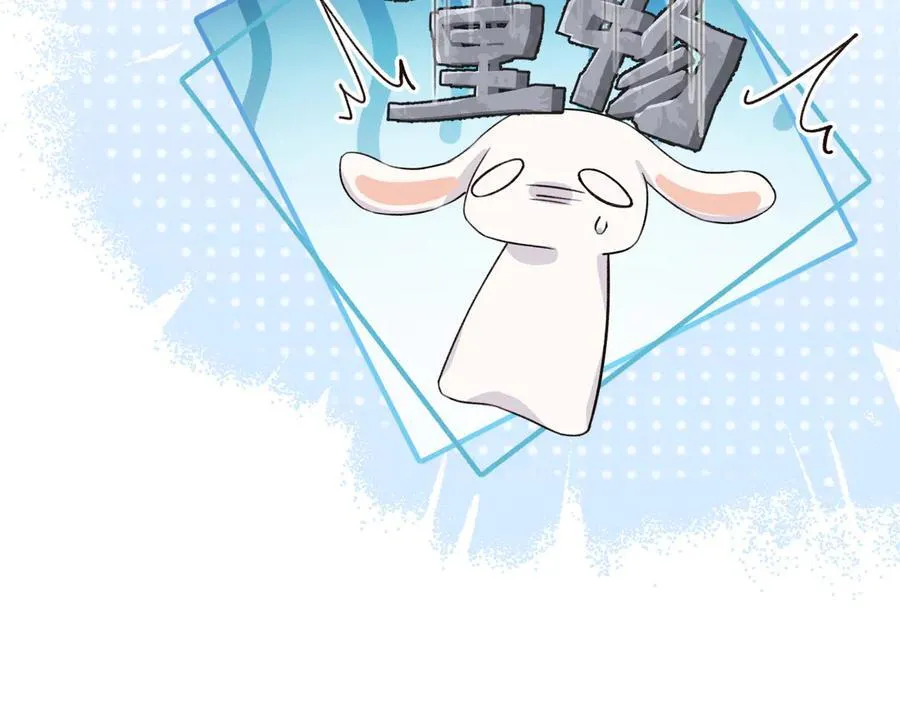 Q版小剧场幼儿园篇：沉重打击 第14页