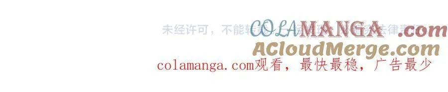 Q版小剧场幼儿园篇：沉重打击 第17页