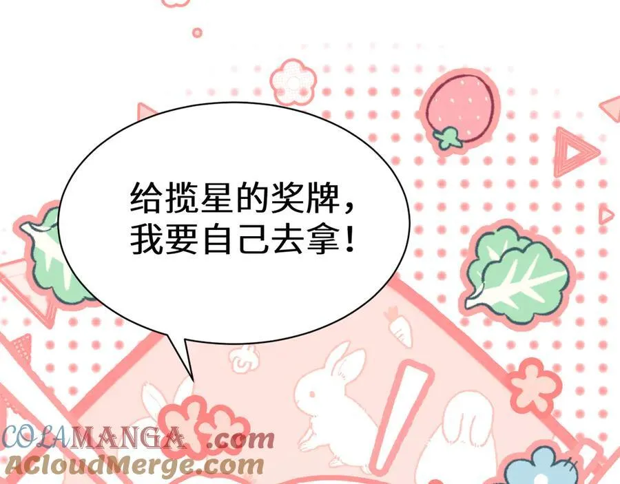 Q版小剧场幼儿园篇：小心人鱼 第9页