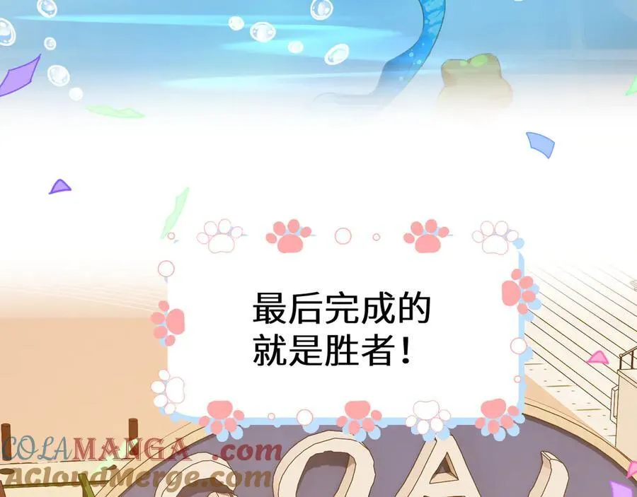 Q版小剧场幼儿园篇：小心人鱼 第21页