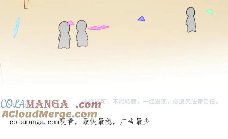 Q版小剧场幼儿园篇：小心人鱼 第23页