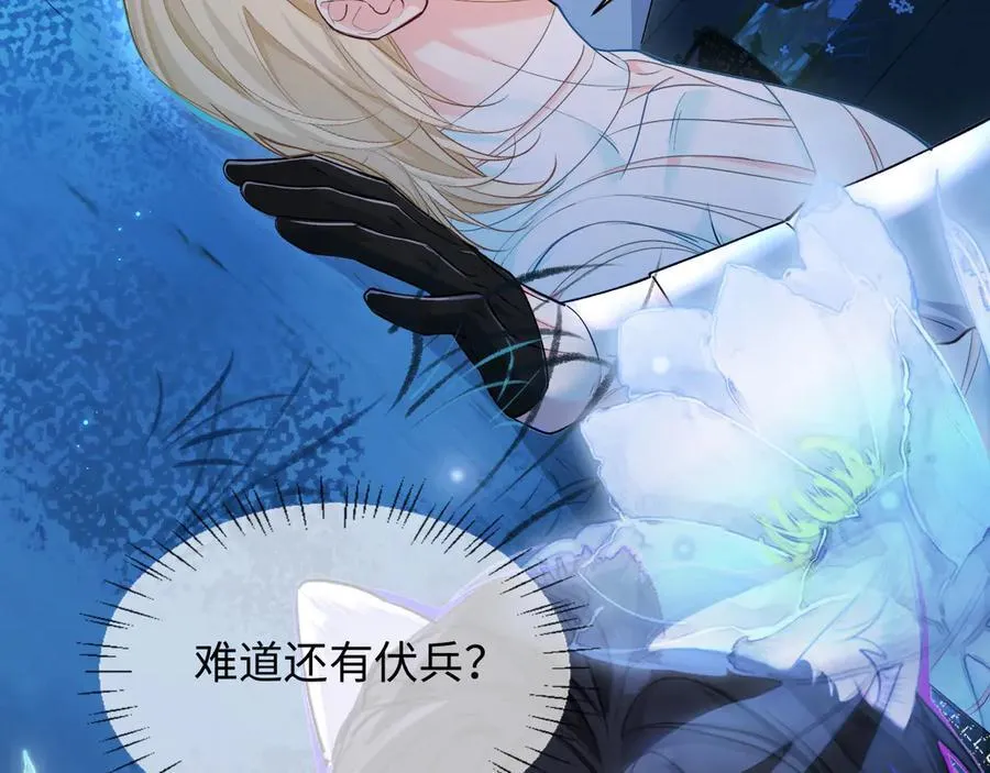 第128话 呼吸困难 第8页