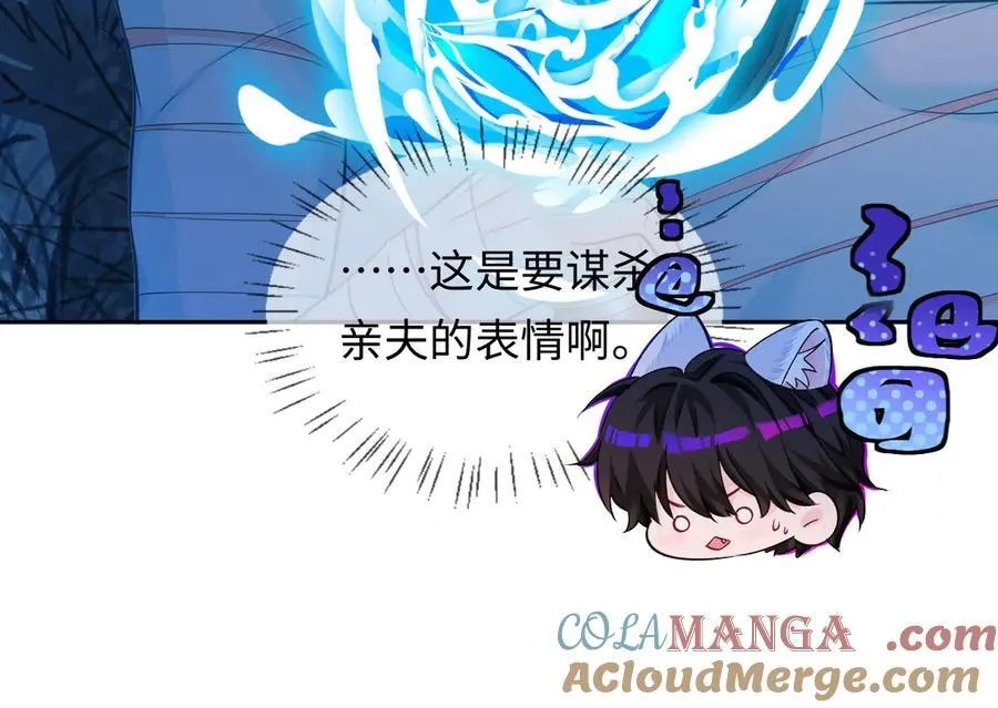 第128话 呼吸困难 第19页