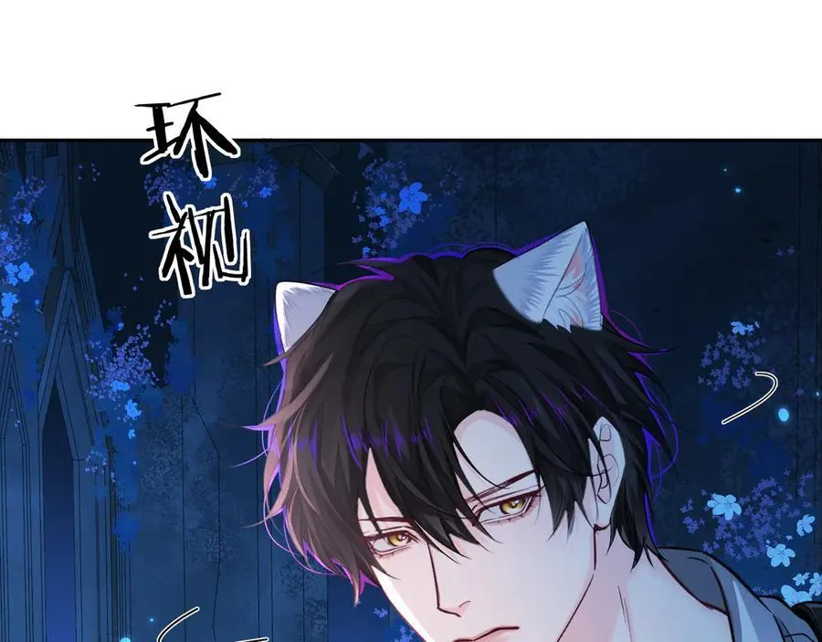 第128话 呼吸困难 第20页