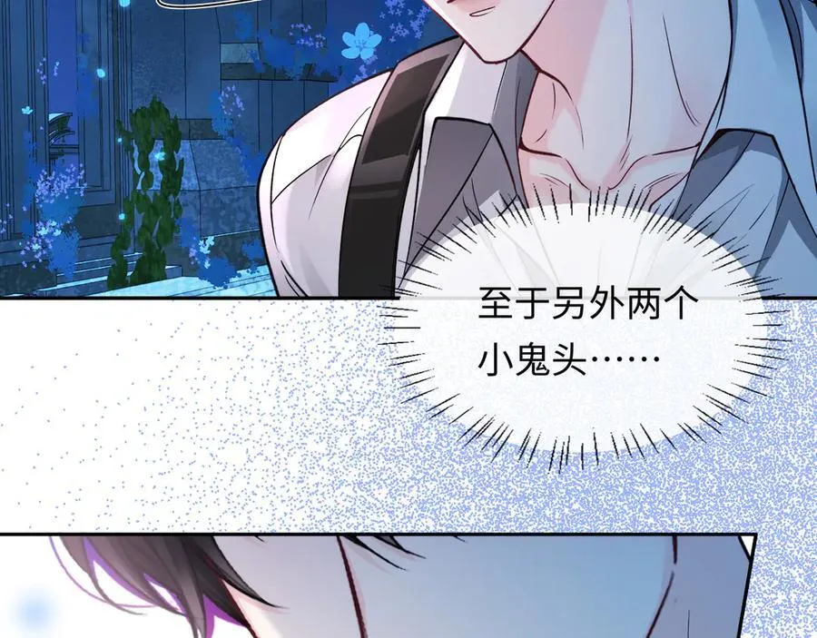 第128话 呼吸困难 第21页