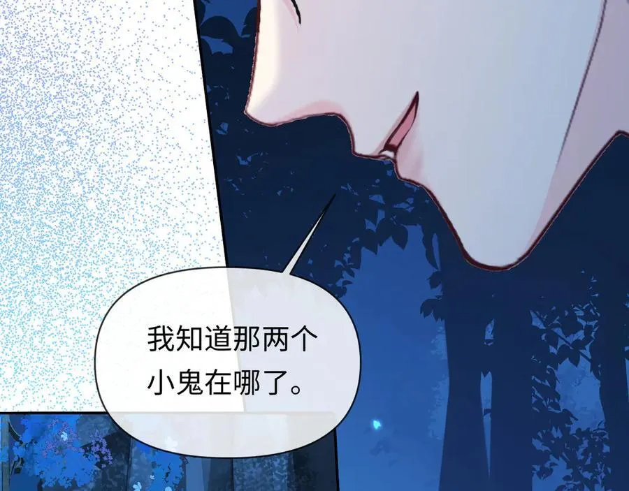 第128话 呼吸困难 第24页