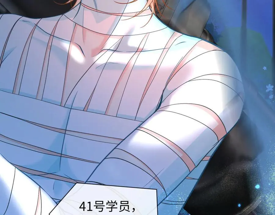 第128话 呼吸困难 第32页
