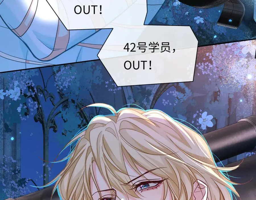 第128话 呼吸困难 第33页