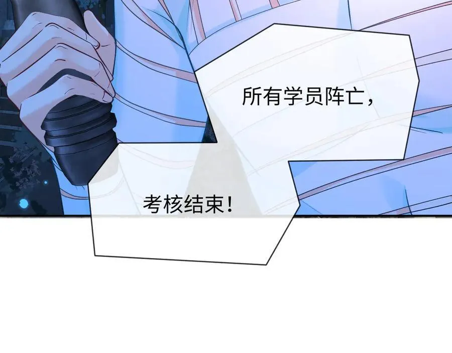第128话 呼吸困难 第35页