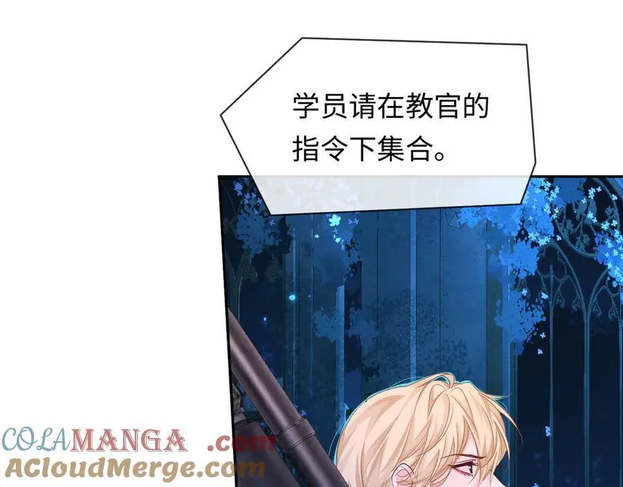 第128话 呼吸困难 第37页