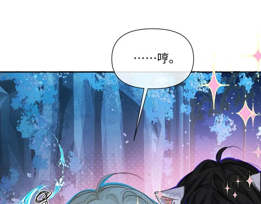 第128话 呼吸困难 第39页