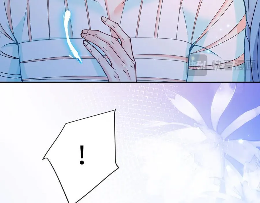 第128话 呼吸困难 第41页