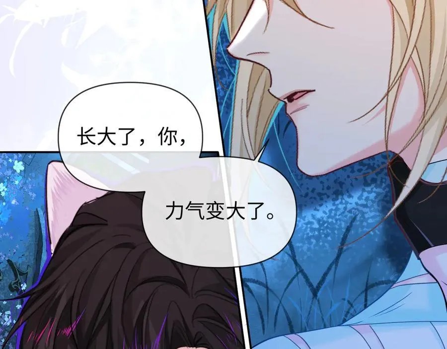 第128话 呼吸困难 第50页