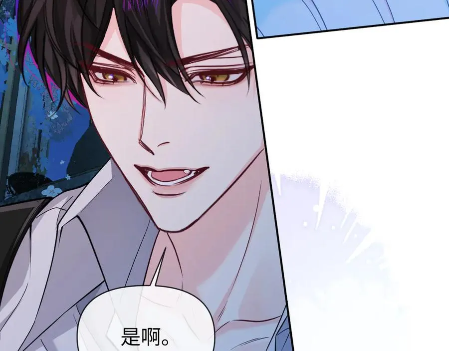 第128话 呼吸困难 第51页