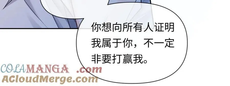 第128话 呼吸困难 第52页