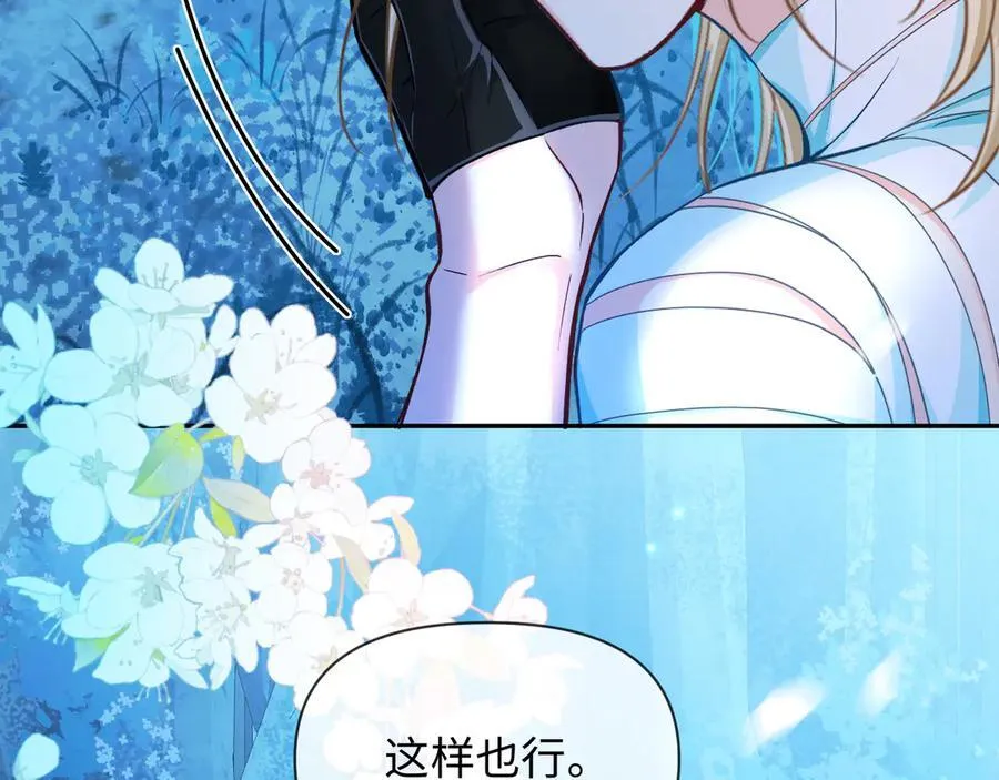 第128话 呼吸困难 第54页