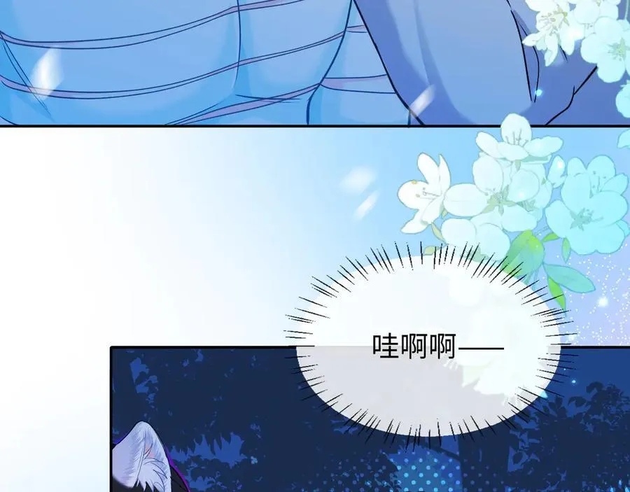 第128话 呼吸困难 第57页