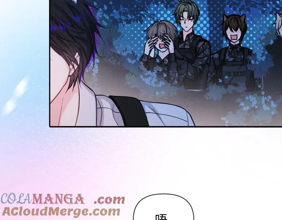 第128话 呼吸困难 第58页
