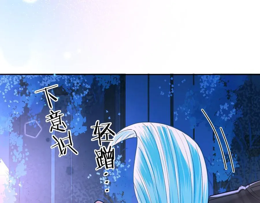 第128话 呼吸困难 第60页