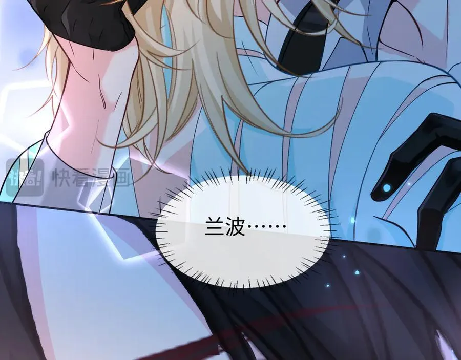 第128话 呼吸困难 第63页