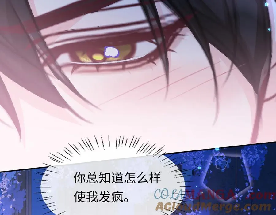 第128话 呼吸困难 第64页