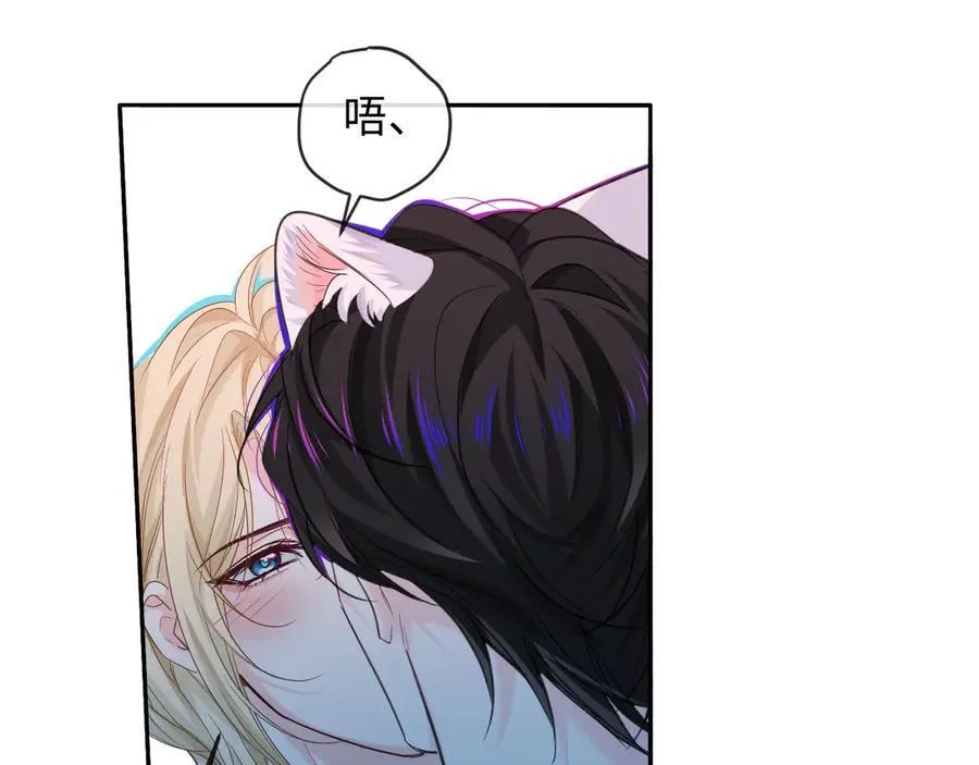 第128话 呼吸困难 第68页