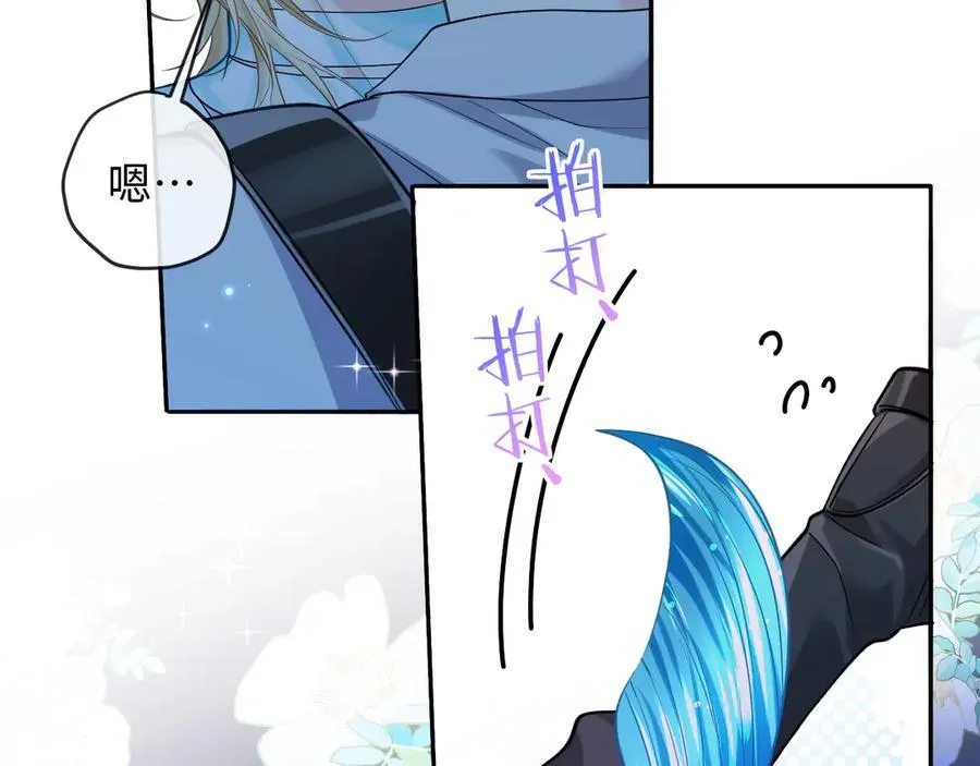 第128话 呼吸困难 第69页